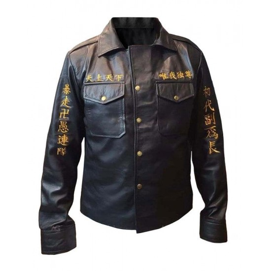 Manji Gang Tokyo Revengers Leather Jacket