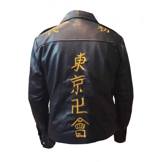 Manji Gang Tokyo Revengers Leather Jacket